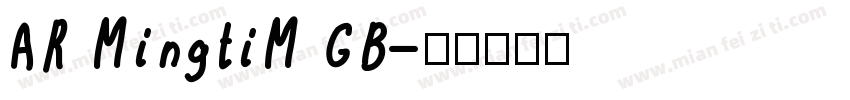 AR MingtiM GB字体转换